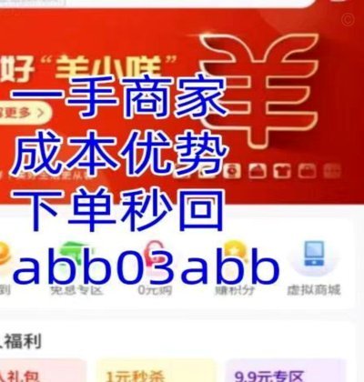 羊小咩退款指南：轻松搞定！