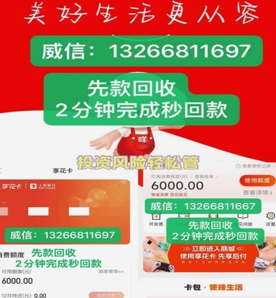 提现“未秒拒”是稳还是坏？