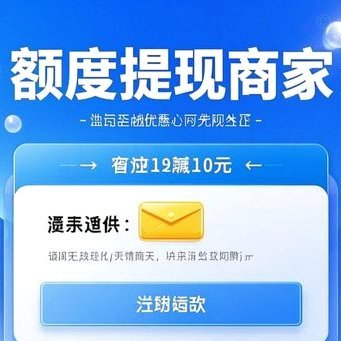 羊小咩如何提升额度