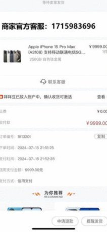 羊小咩怎么额度套出来