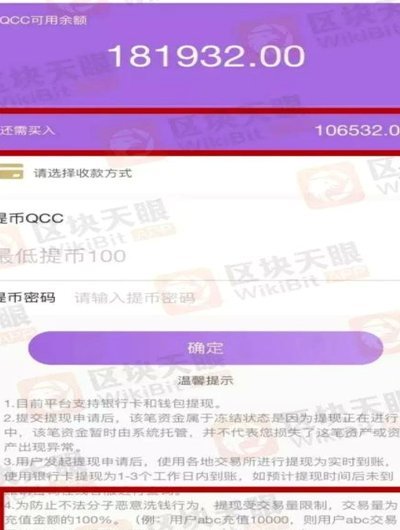 解锁鹿优选10000套额度宝典