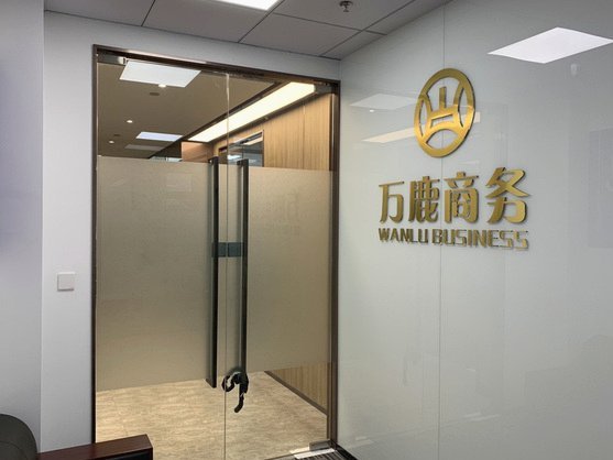 鹿优选额度10000套的使用方法