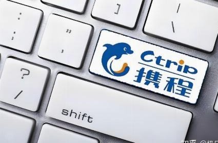 携程拿去花额度怎么提现和取消步骤全攻略