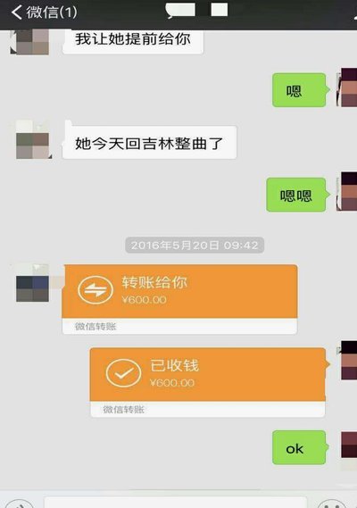 花呗分期套现平台 出多少钱