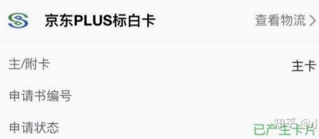 花卡使用会影响个人征信吗？