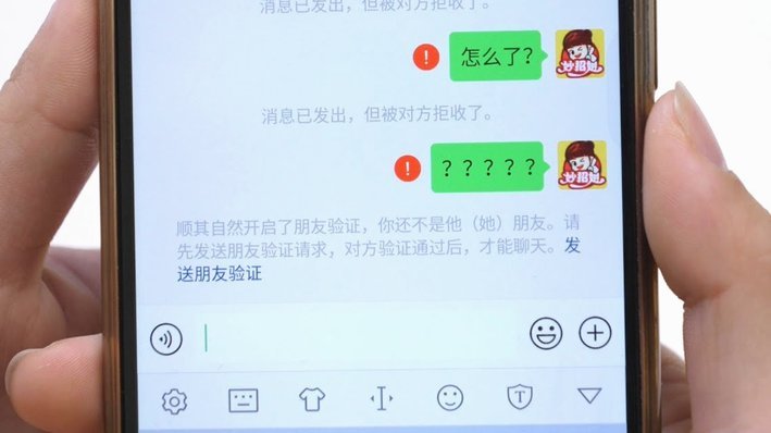 微信分付能被套现吗？真相揭秘