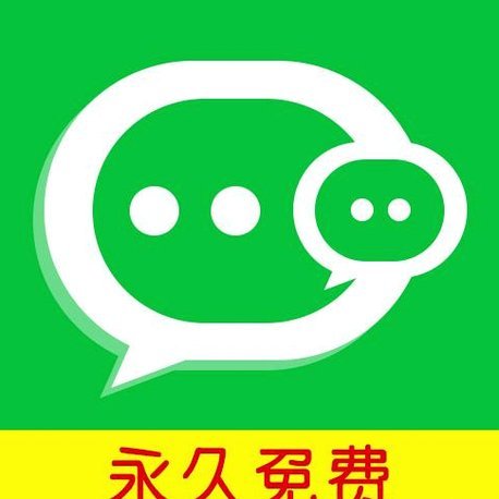 微信分付可以套出来吗