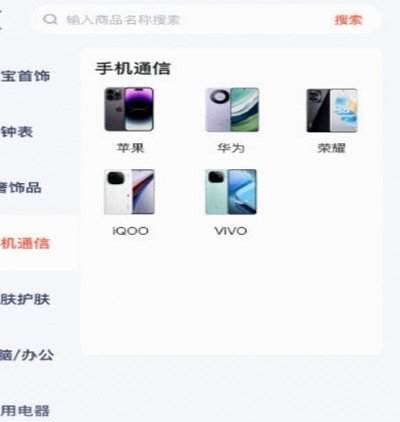 鹿优选会员指南：实用开通技巧