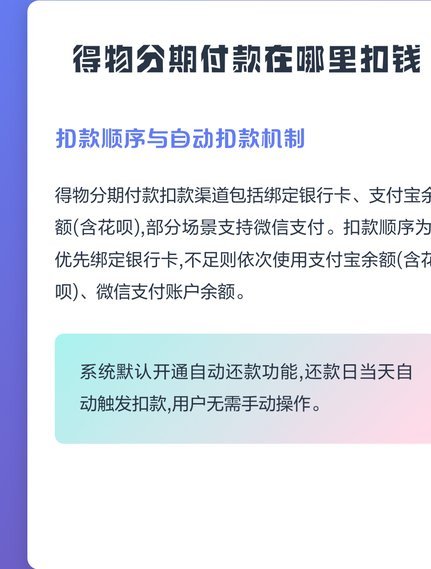 得物怎么看一共花了多少钱