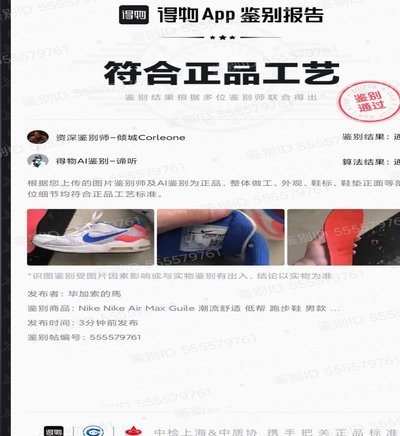 得物怎么看一共花了多少钱