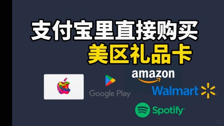 得物提现怎么绑定支付宝
