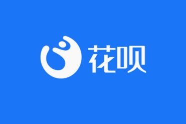 怎样套取花呗