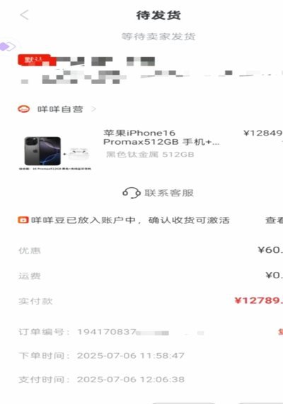 数据秒级流转的便荔卡包回收系统