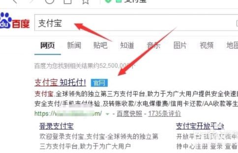 淘宝花呗付款多久到账？