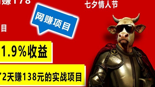 支付宝花呗转现的风险与管理