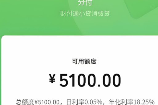 微信分付管理助手APP探秘