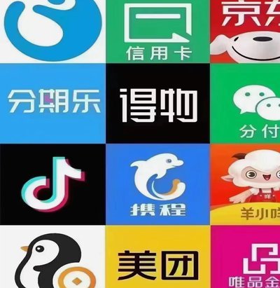 微信分付套出来app