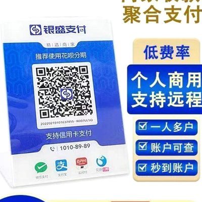花呗套现：那些你可能不知道的风险？