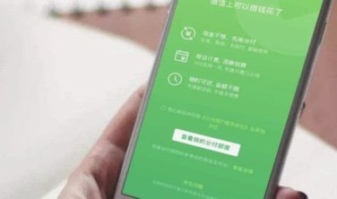 分付提现的正确方法 取现