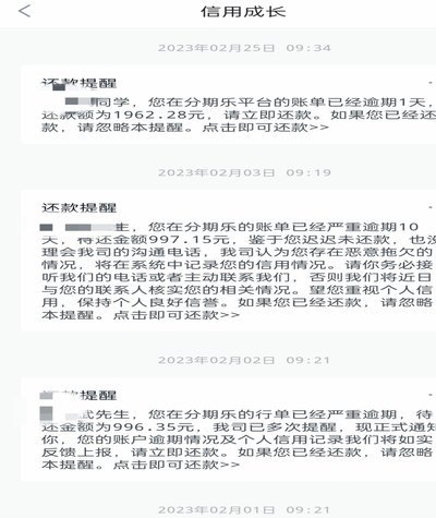 揭秘分期乐信用额度背后的智能算法