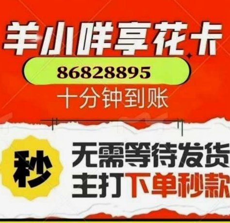 破解商家资金难题的新模式