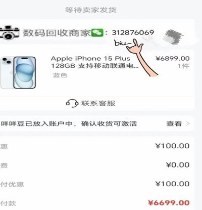 羊小咩购物额度怎么回收