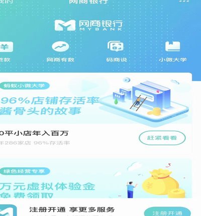 移动支付提现要多久？