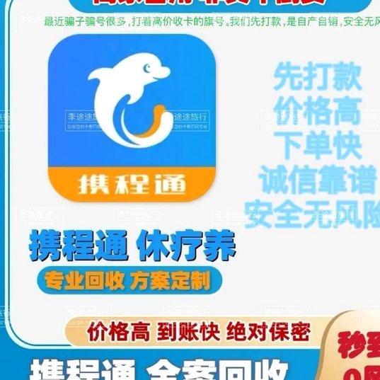 拿去花取现要多久