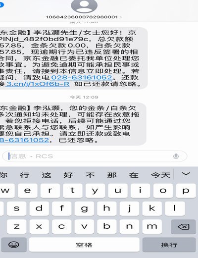 白条逾期如何协商延期？实用的自救指南