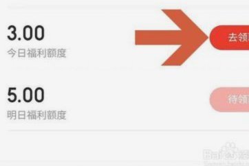 得物1000提现：全攻略揭秘