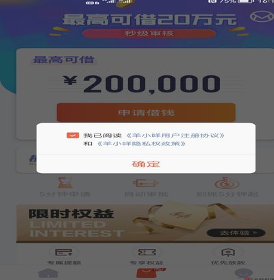 羊小咩商城特色农产品运营模式解析