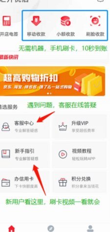 花呗秒批到账APP：便捷信用服务新体验