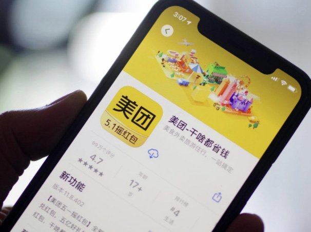 美团额度提现：全攻略及注意事项