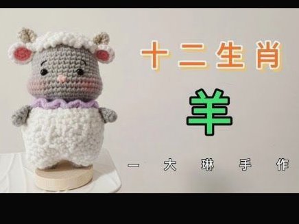 羊小咩购物额度上征信吗