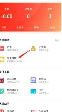 便荔卡包如何注销