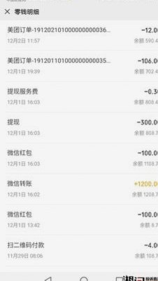 美团药10000元提现全流程解析