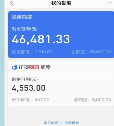 秒提秒到账，花呗的即时金融魔力