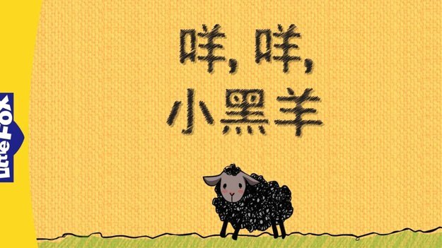 羊小咩逾期怎么协商
