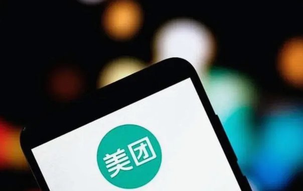 美团月付如何稳定提现避免风险控制