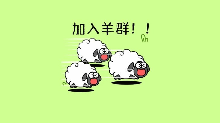 羊小咩平台能借款吗？了解一下