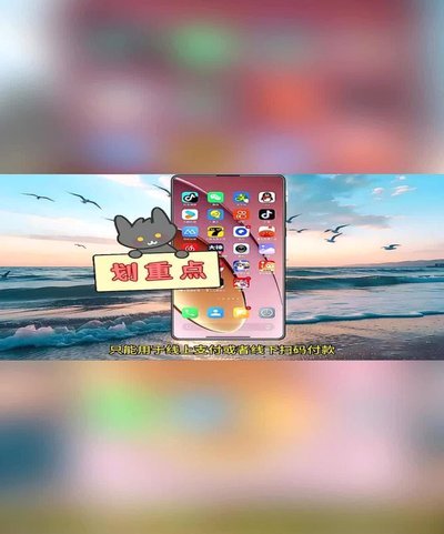 花呗的钱怎么提现到银行卡