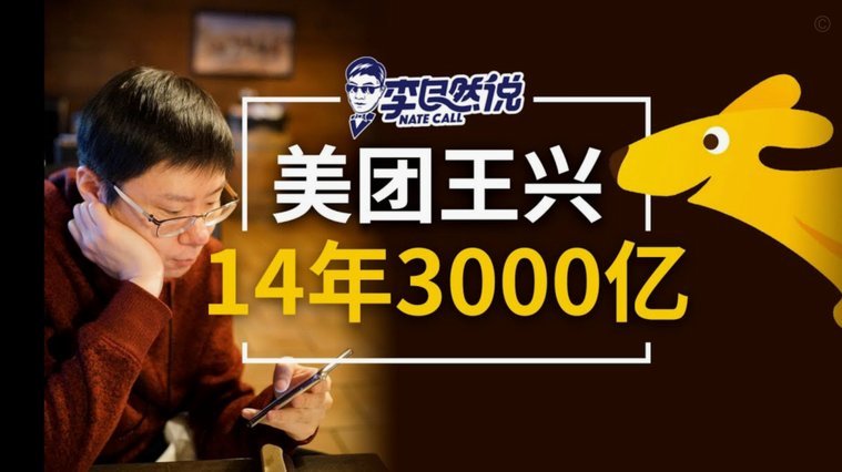 美团提现100元是真是假？