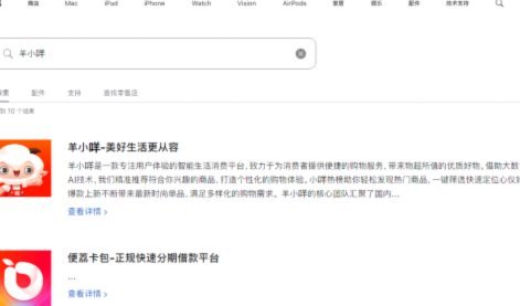 便荔卡分期购能提现吗