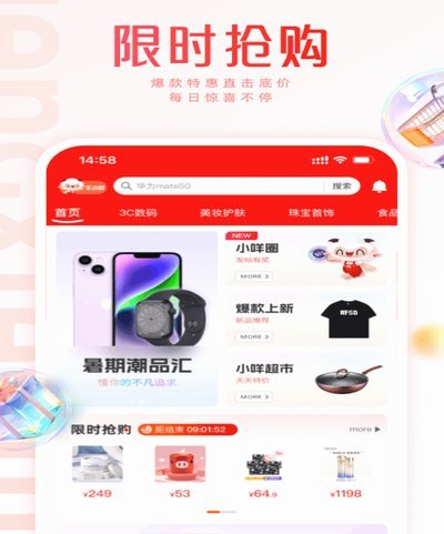 羊小咩平台与中国石油携手共探数字化转型