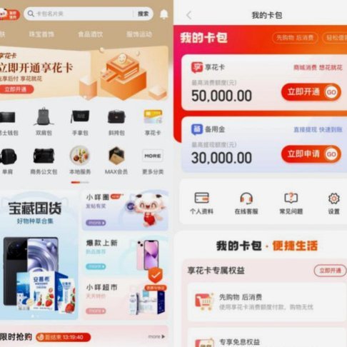羊小咩平台与中国石油有合作
