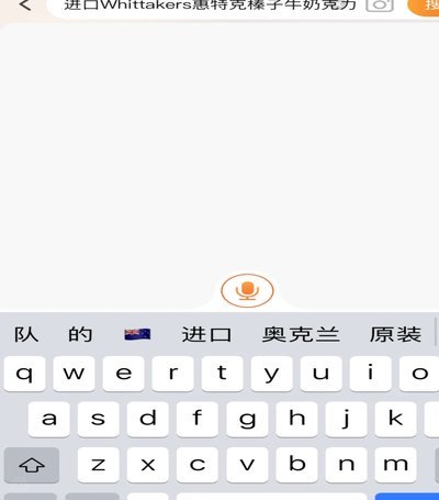 拿去花：小额资金的快速周转策略