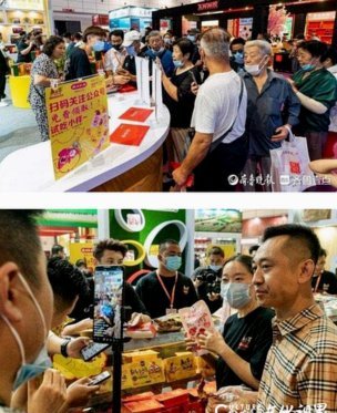 白条能刷便利店吗？