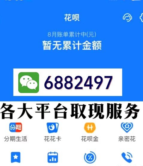 白条加油费用怎么算