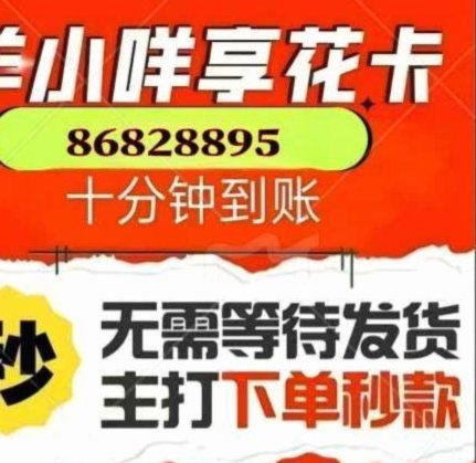 便荔卡包怎么提现?