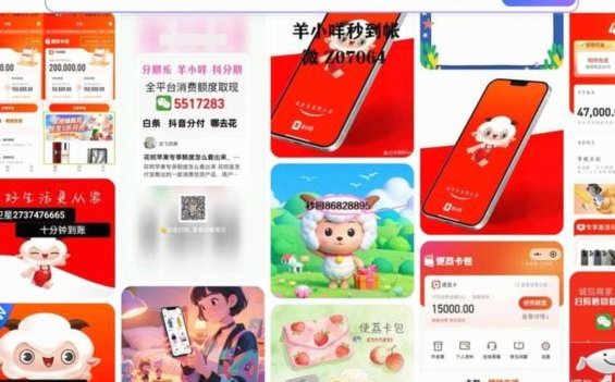 羊小咩商家回收多少点